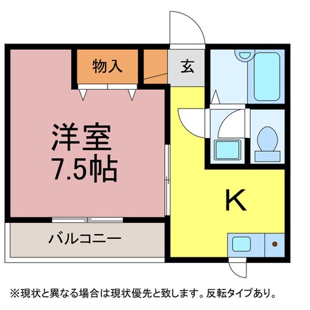 アズール５の物件間取画像